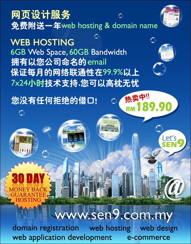Sen9.com